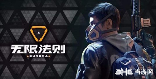 无限法则背包如何选择 背包优缺点详解