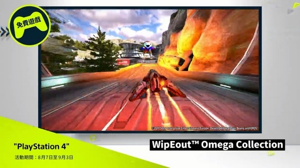 PSN港服2019年8月会免内容 2019.8月有哪些会免游戏