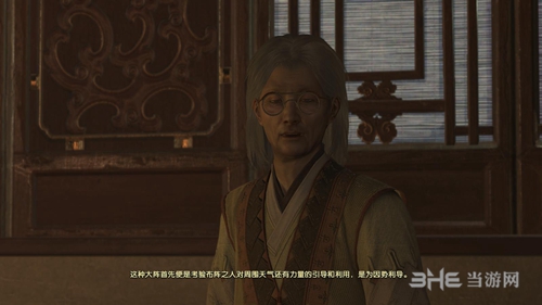 古剑奇谭3融天任务怎么做 融天主线攻略