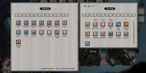 鬼谷八荒天妒英才怎么样 气运属性介绍