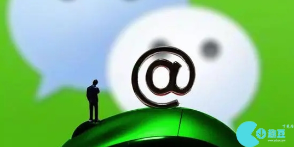 微信实名认证怎么改-微信修改实名认证教程