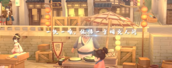 一方灵田0.4.16版本更新了什么 游戏更新内容一览