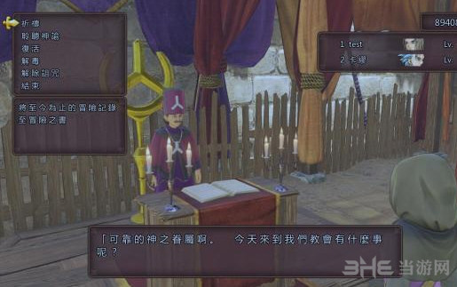 勇者斗恶龙11门上锁怎么开 上锁的门打开方法