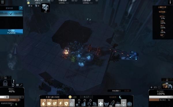 悬崖帝国赚钱方法 开局怎么快速赚钱