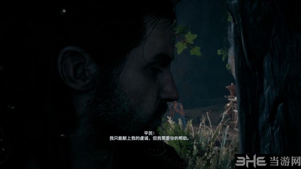 刺客信条奥德赛慈悲众神怎么做 慈悲众神支线攻略