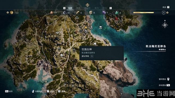 刺客信条奥德赛饥饿众神怎么做 饥饿众神支线攻略