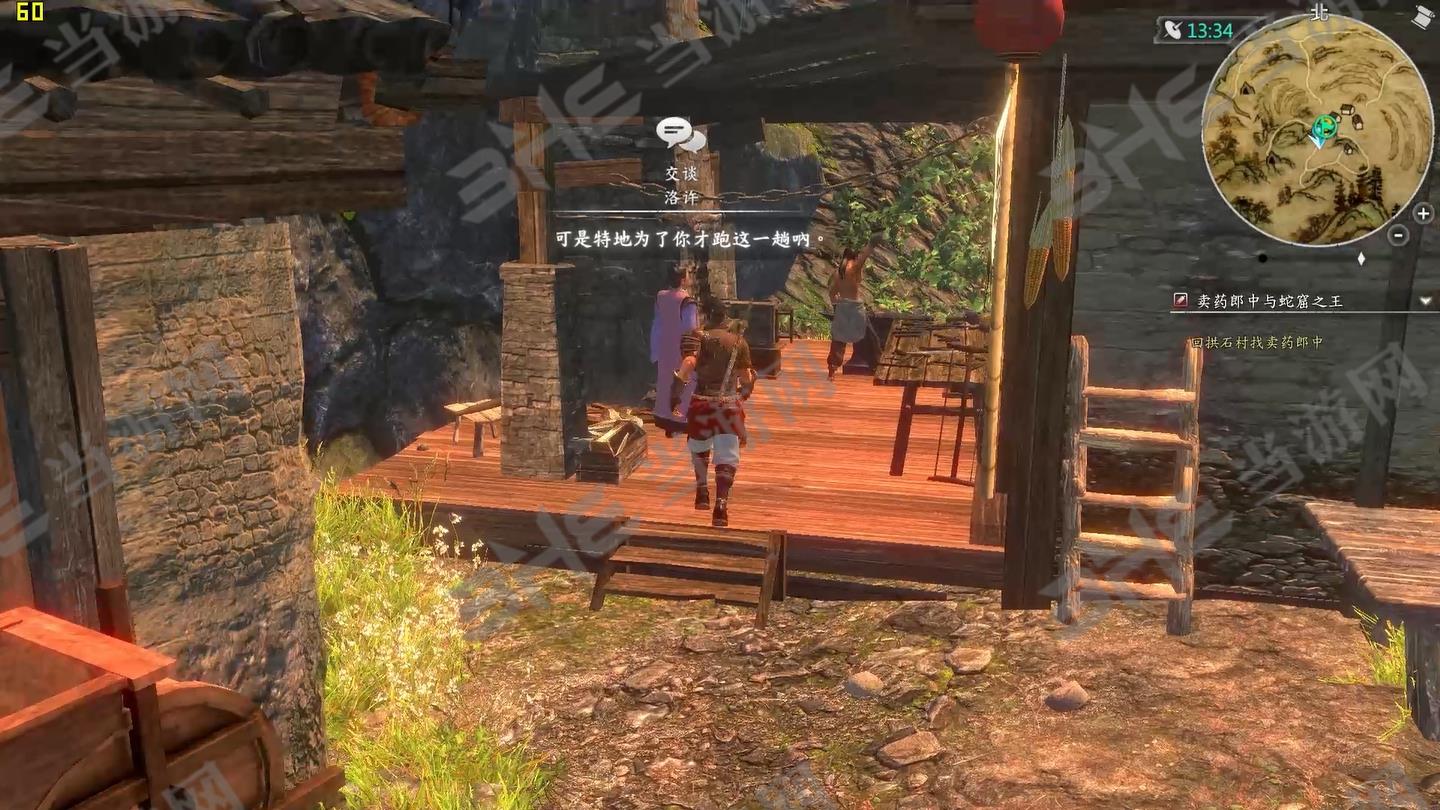 河洛群侠传前期黑铁怎么得 拱石村洛许支线任务攻略