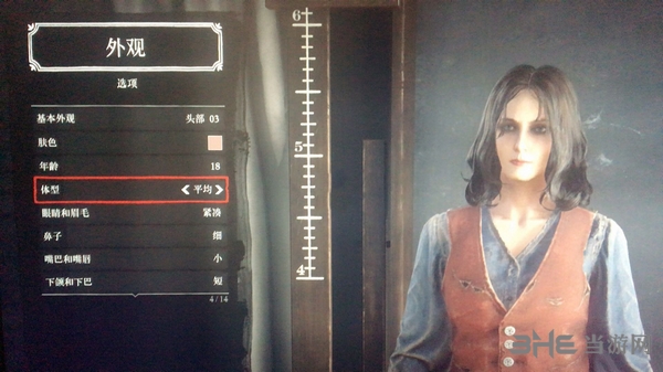 荒野大镖客OL黑发美女捏脸数据 黑发美女怎么捏