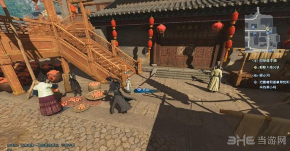 古剑奇谭3蜜糖和莲藕在哪 新的厨师任务攻略