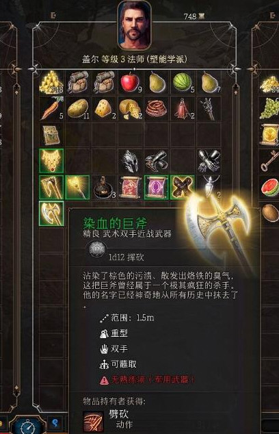 博德之门3怎么偷商品赚钱 扒窃商人技巧分享