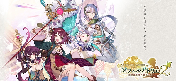 苏菲的炼金工房2牛奶怎么获得 牛奶获得方法介绍