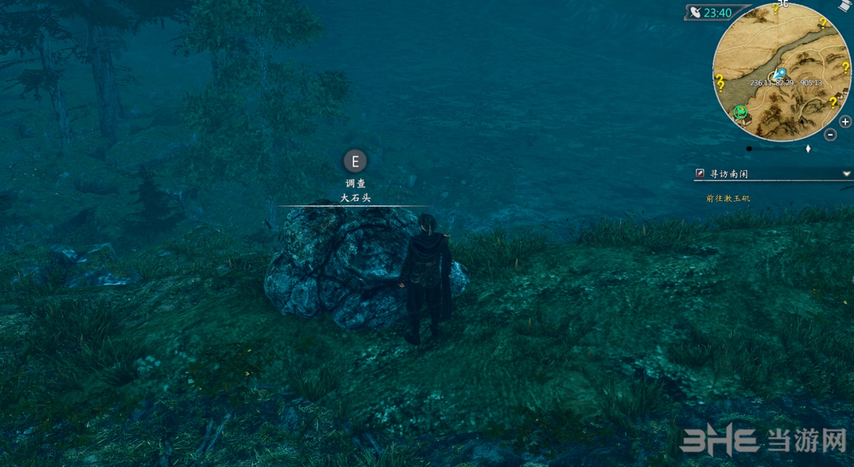 河洛群侠传舒光壁任务怎么做 愿赌不服输支线攻略