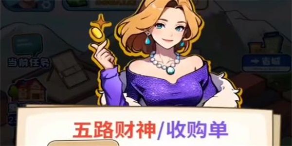 不一样的奇遇小游戏攻略大全