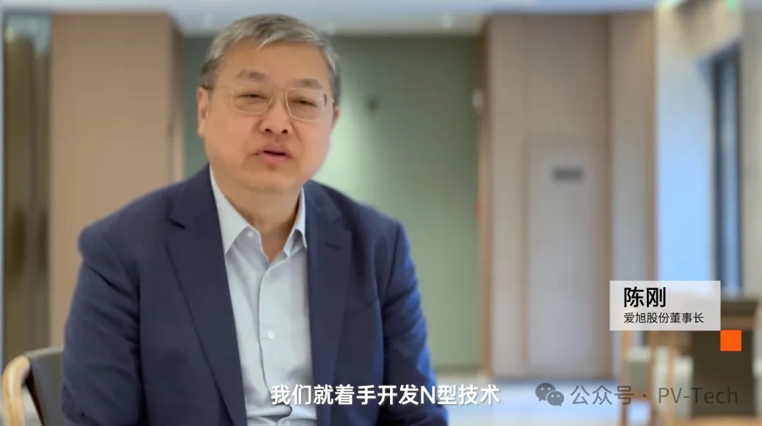 开创不凡 爱旭n型ABC的效率领先之路