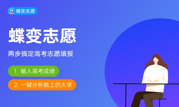 2024江苏海洋大学一年学费多少钱及各专业收费标准