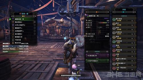 怪物猎人世界极贝希摩斯怎么打 盾斧配装搭配推荐攻略