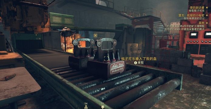 辐射76废土客选哪边 阵营加入方法介绍