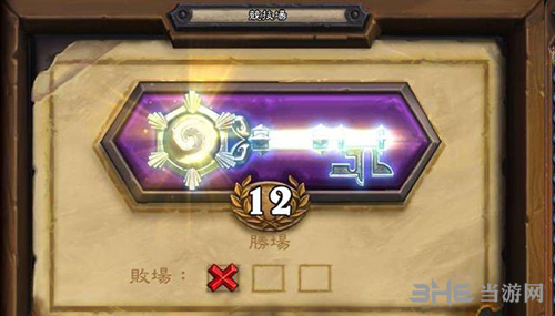 炉石传说拉斯塔哈的大乱斗法师竞技场选牌 jjc打牌攻略