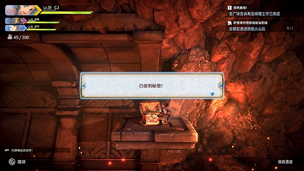 百英雄传崛起秘银怎么获得 获取方法介绍