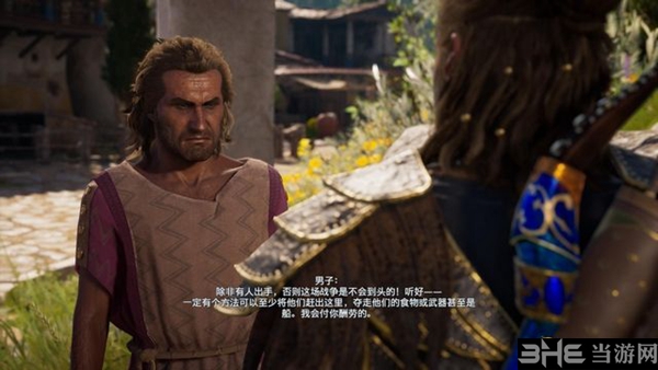 刺客信条奥德赛血狼杀不杀 最后一击主线攻略