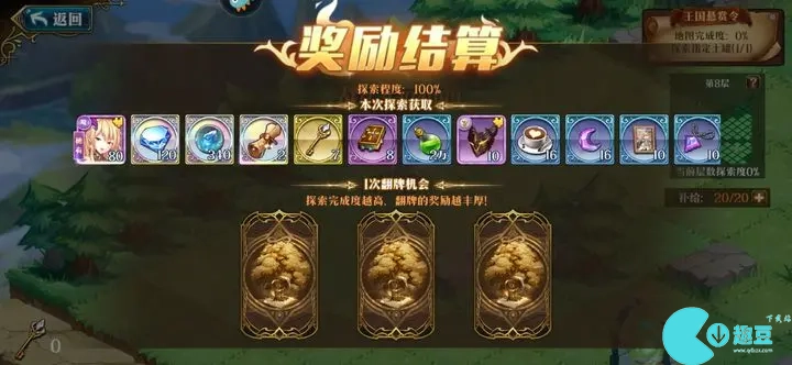 暗影战姬新手入坑指南-暗影战姬新手入坑指南攻略推荐