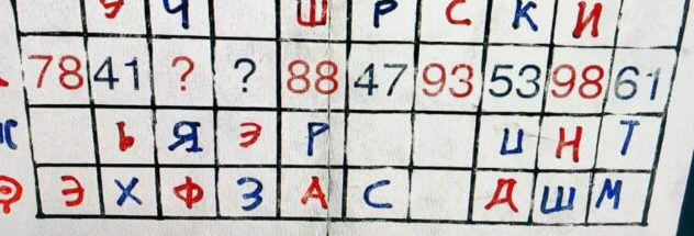 使命召唤17混沌行动密码是多少 解谜方法流程介绍