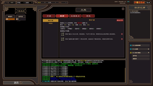 我来自江湖八卦山墨家遗址任务怎么做 任务完成方法介绍