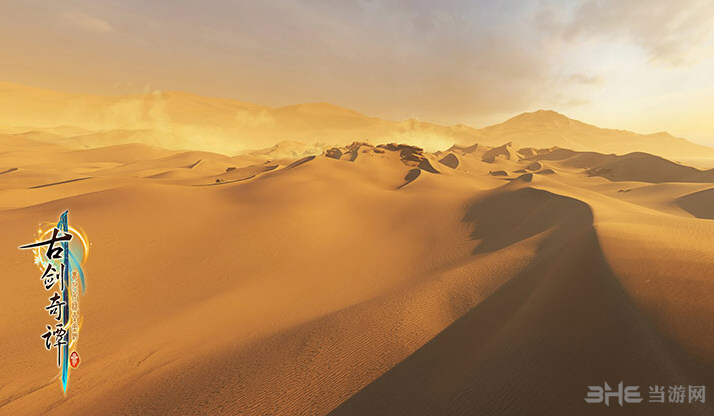 古剑奇谭3温泉在哪 温泉具体位置介绍