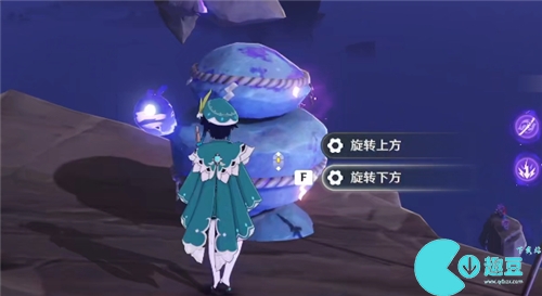 原神清籁逐雷记其三封印镇石怎么转-其三任务攻略