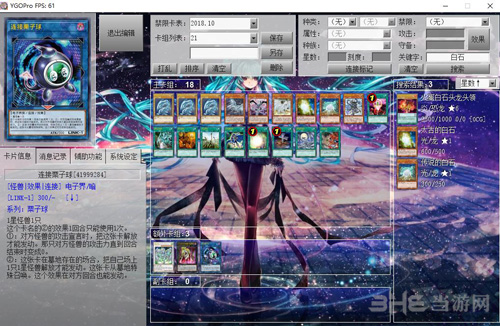 游戏王命运狮子特化卡组介绍 命运狮子怎么快速特招