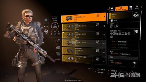 全境封锁2电工流怎么配装 迫击炮电工流配装指南