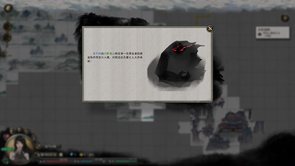 鬼谷八荒雷灵气怎么获得 获取方法与位置介绍