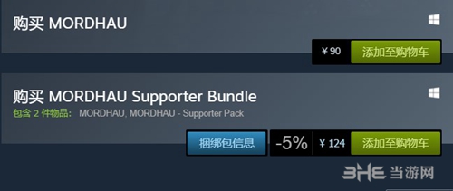 雷霆一击Steam多少钱 游戏价格说明