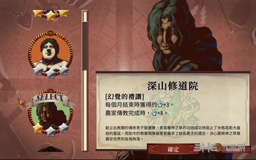 教堂时代小黄瓜怎么获得 获得方法介绍