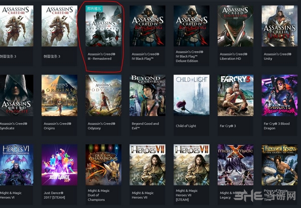 刺客信条3重制版什么时候送 AC3重置版赠送时间介绍