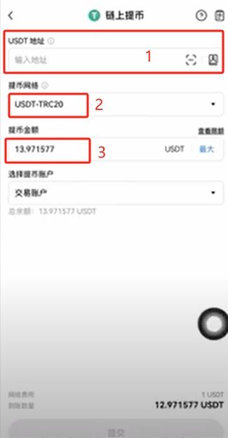 免费USDT/USDC游戏推荐/注册送币链游大全/边玩边赚新选择WSJ：T 成为委内瑞拉石油结算与民用支付关键工具