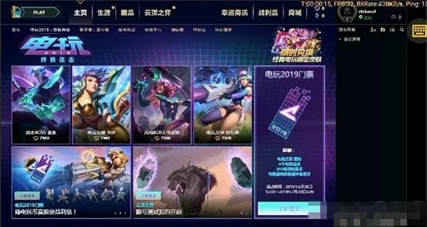 lol云顶之弈手机怎么玩 用手机串流PC玩自走棋方法