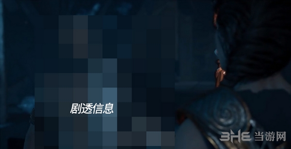 刺客信条奥德赛推镜子谜题怎么过 家族遗传主线攻略