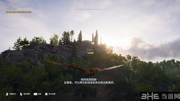 刺客信条奥德赛要杀还是不杀怎么做 要杀还是不杀主线攻略