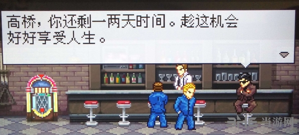 石河伦吾的朋友们攻略 40日通关流程