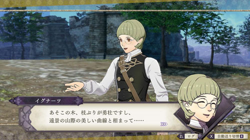 火焰纹章风花雪月伊古纳兹茶会怎么选 茶会选项攻略