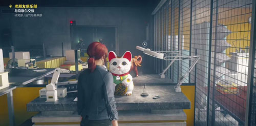 Control黄金套装怎么获得 控制解锁黄金服装方法一览