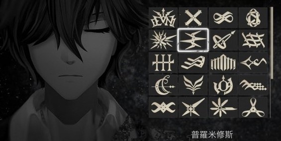 噬血代码单手剑怎么配装 搭配详细推荐