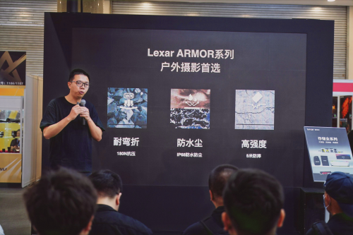 影像界再添新利器：Lexar雷克沙北京P&E展将揭幕2024新品