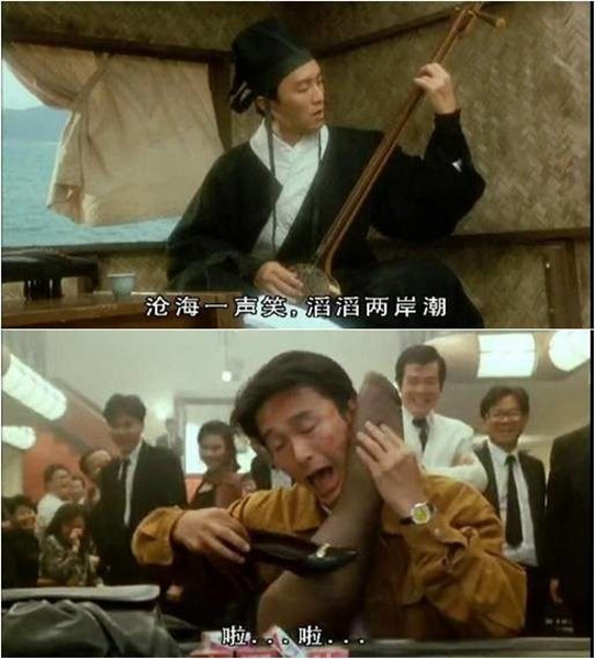 周星驰电影歌曲