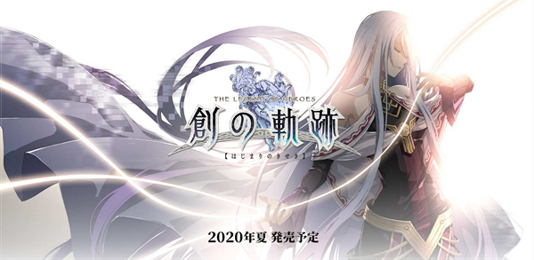 英雄传说创之轨迹封印石怎么获得 全封印石获取途径介绍