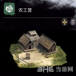 全面战争三国农工营有什么作用 农工营建筑效果介绍