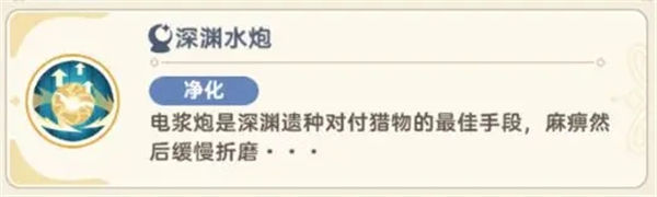 出发吧麦芬绝境4黑海渊兽剿灭战攻略