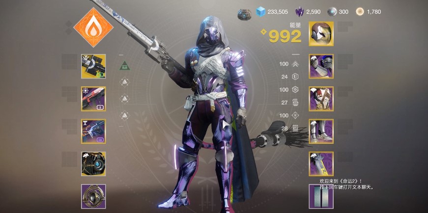 命运2属性怎么堆 属性配装方法介绍