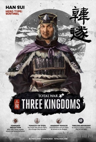 全面战争三国韩遂图鉴 武将韩遂技能属性介绍